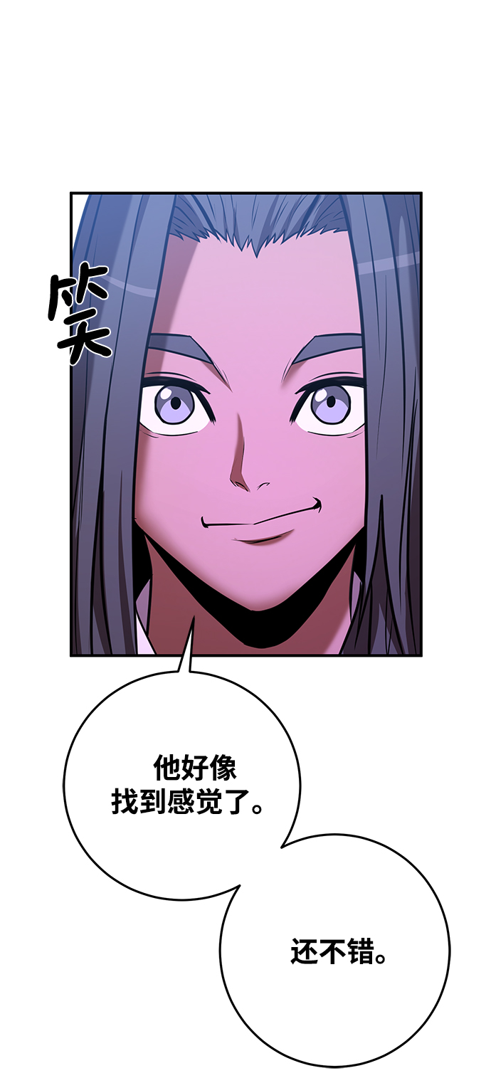 第26话72