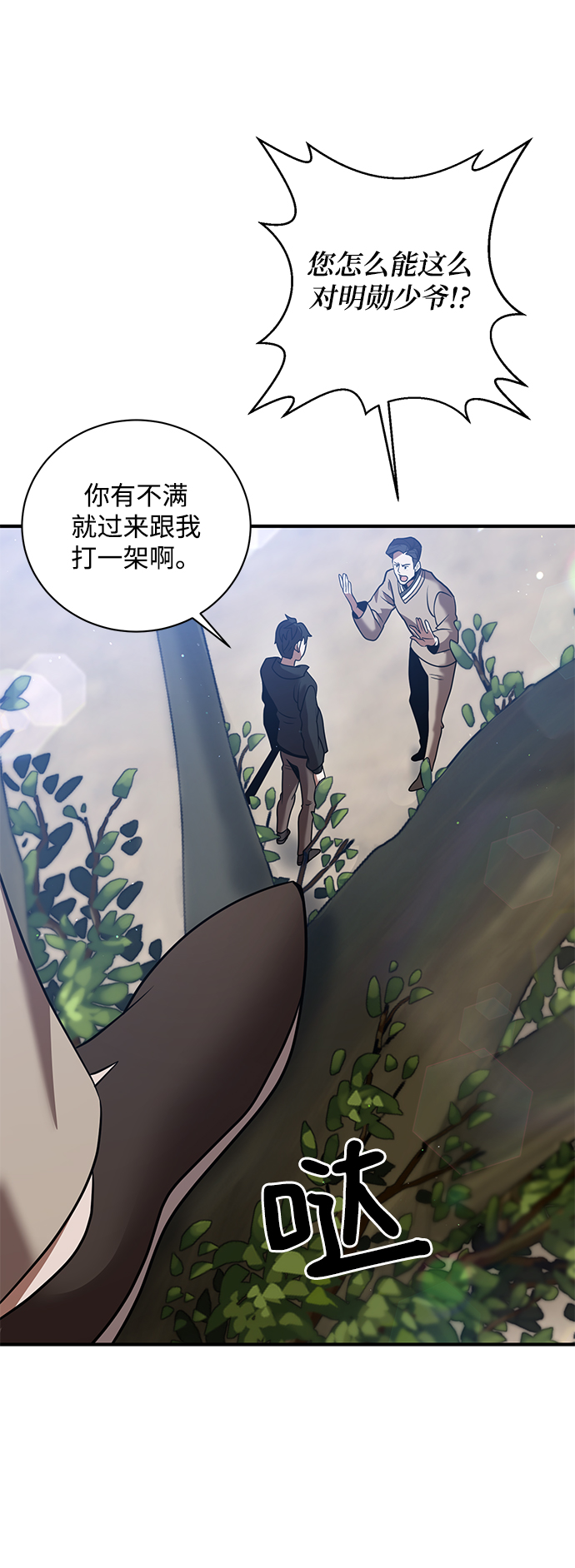 第16话69