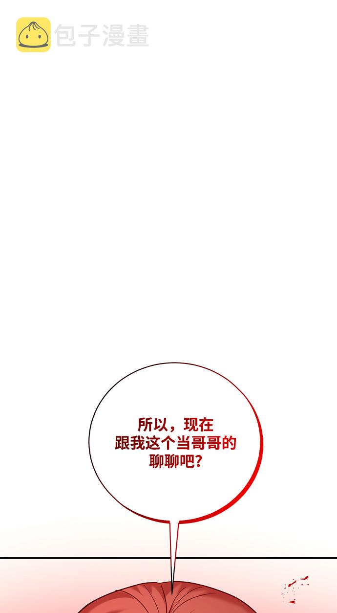第6话1
