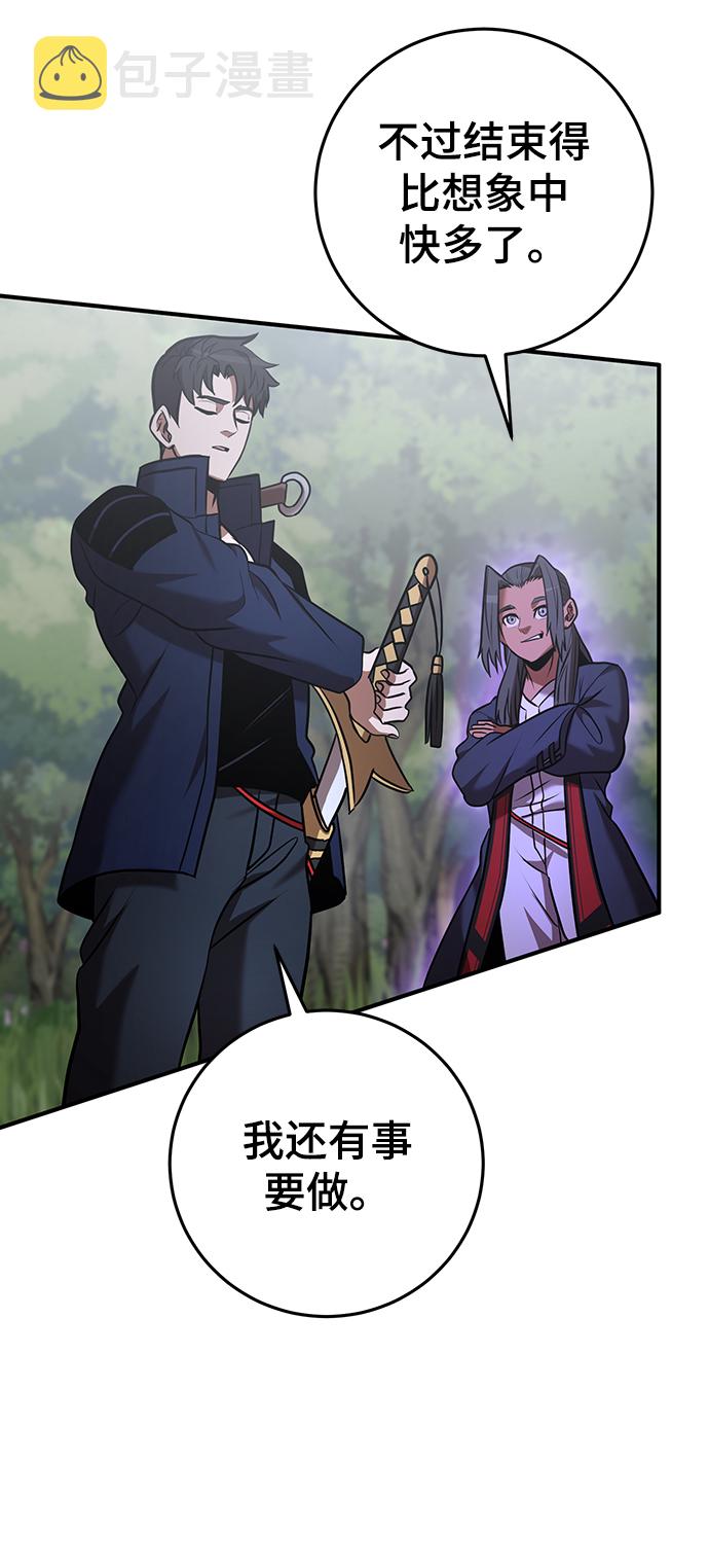第31话44