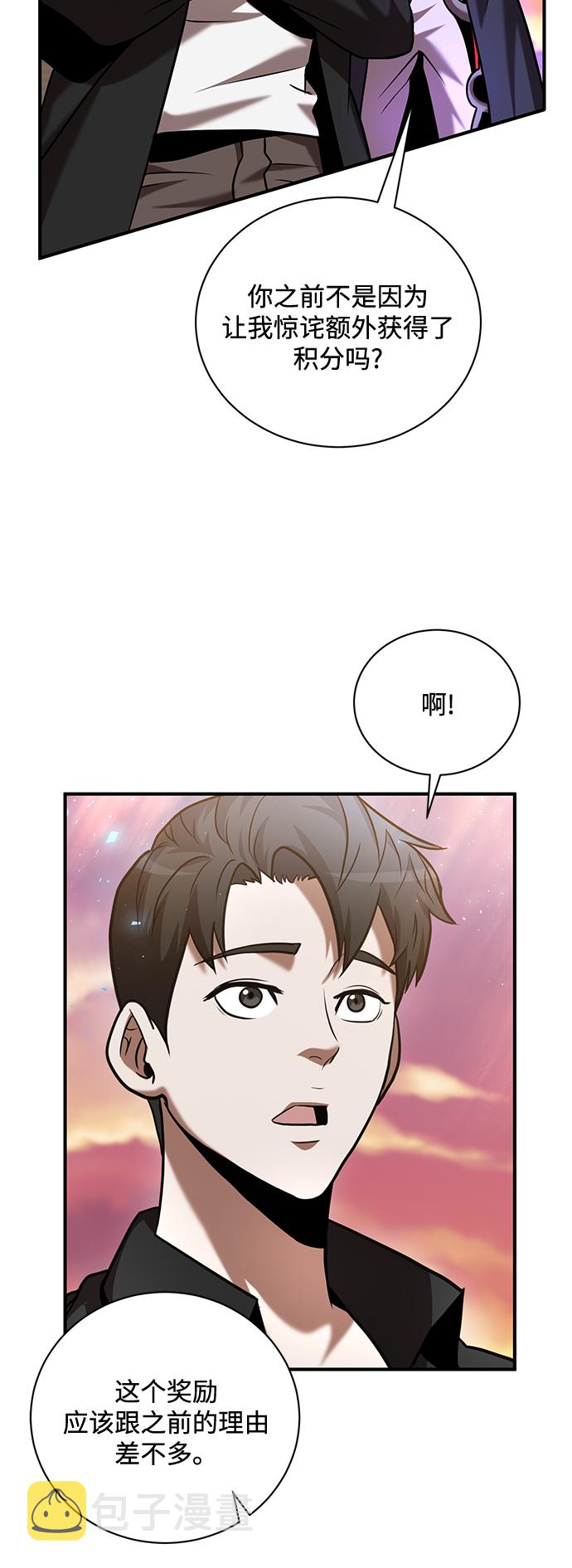 第19话4