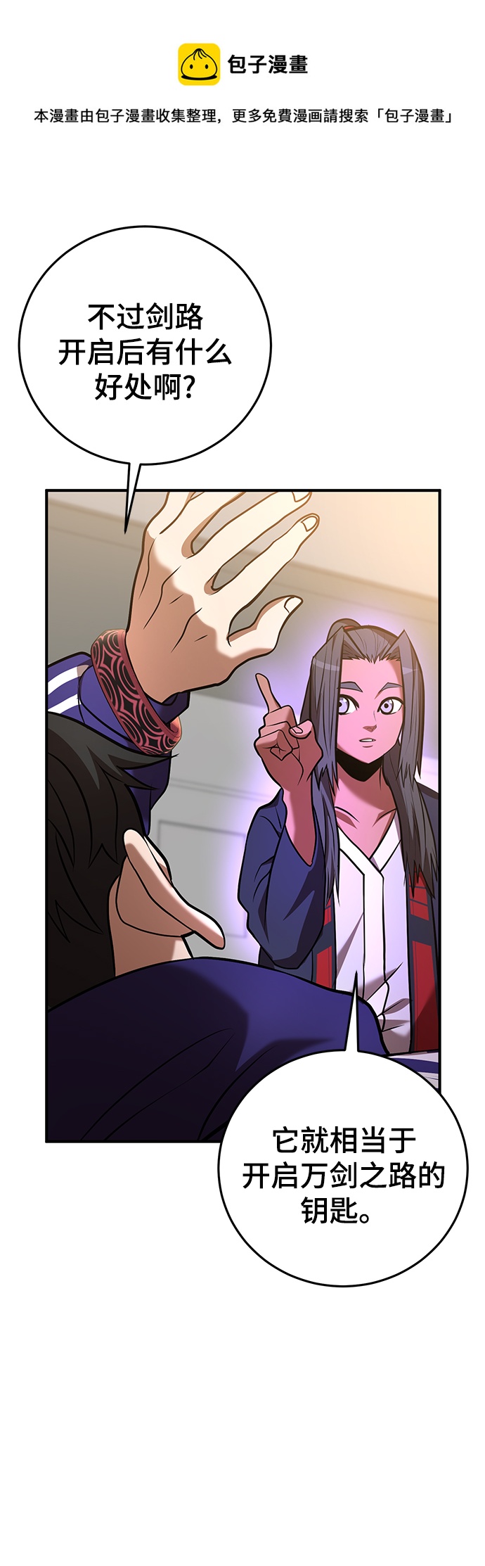 第28话53