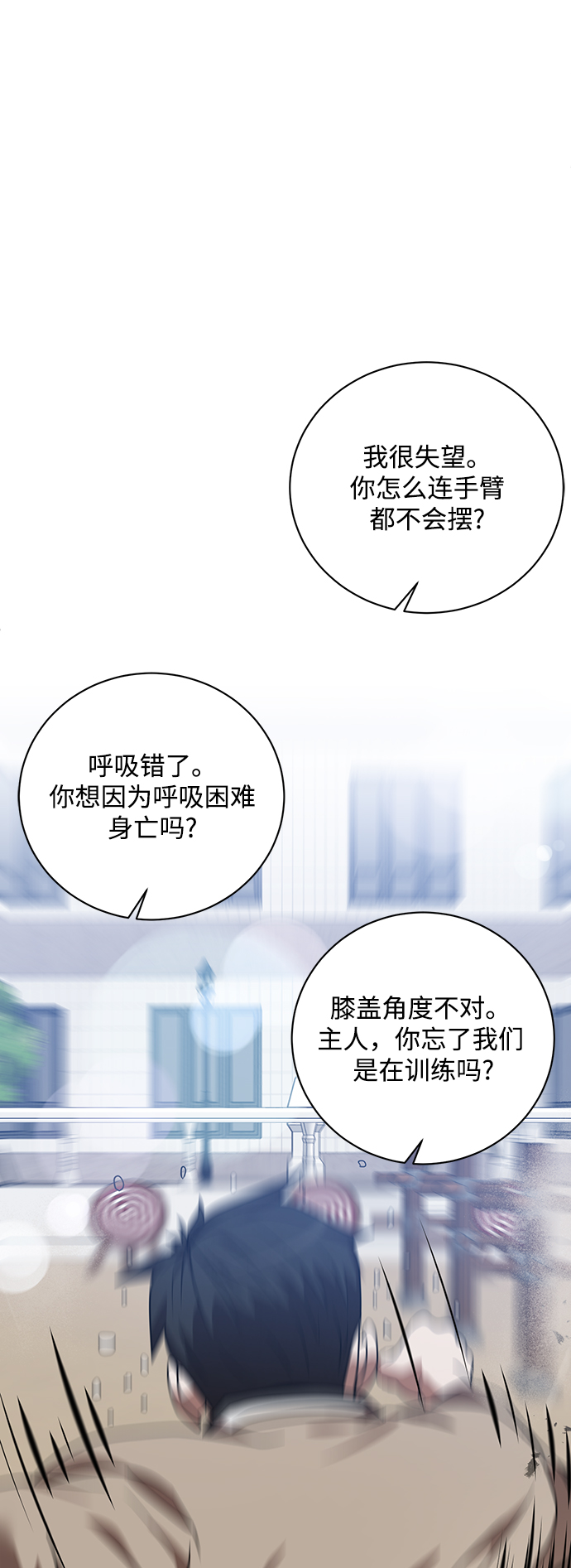 第3话19