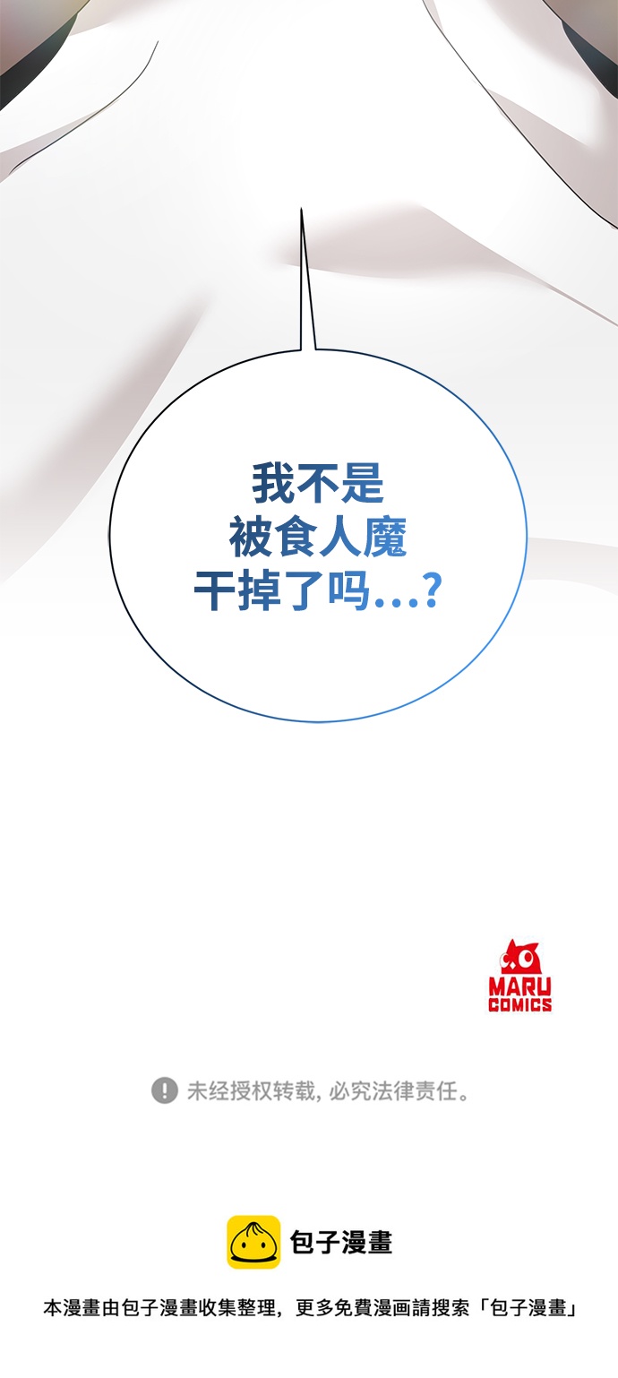 第1话110