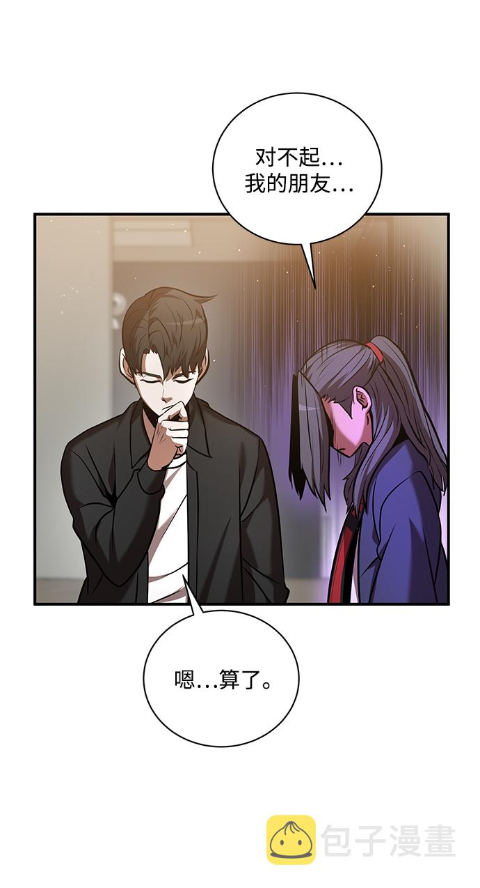 第19话30