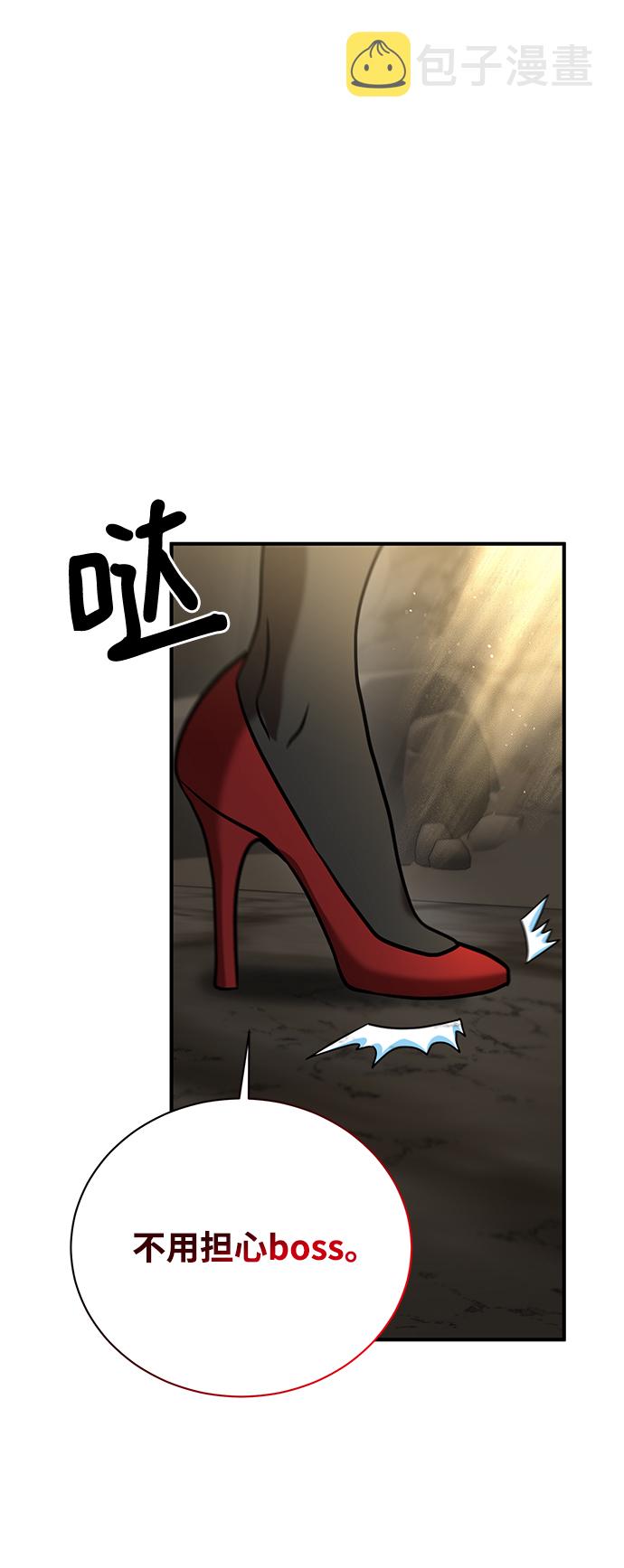 第11话78