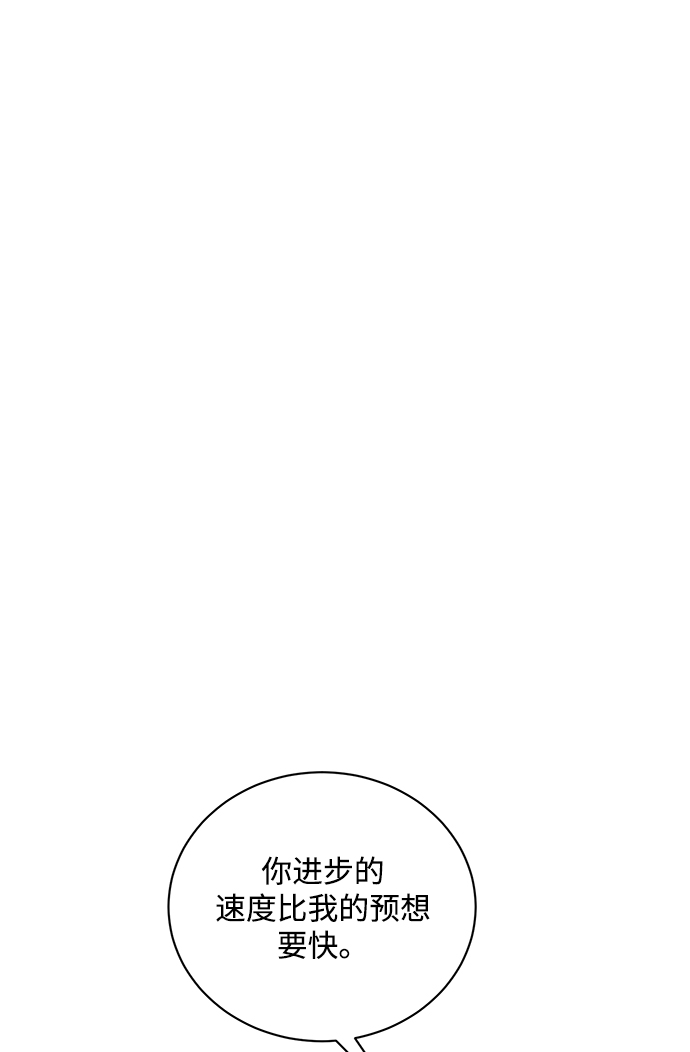 第9话9