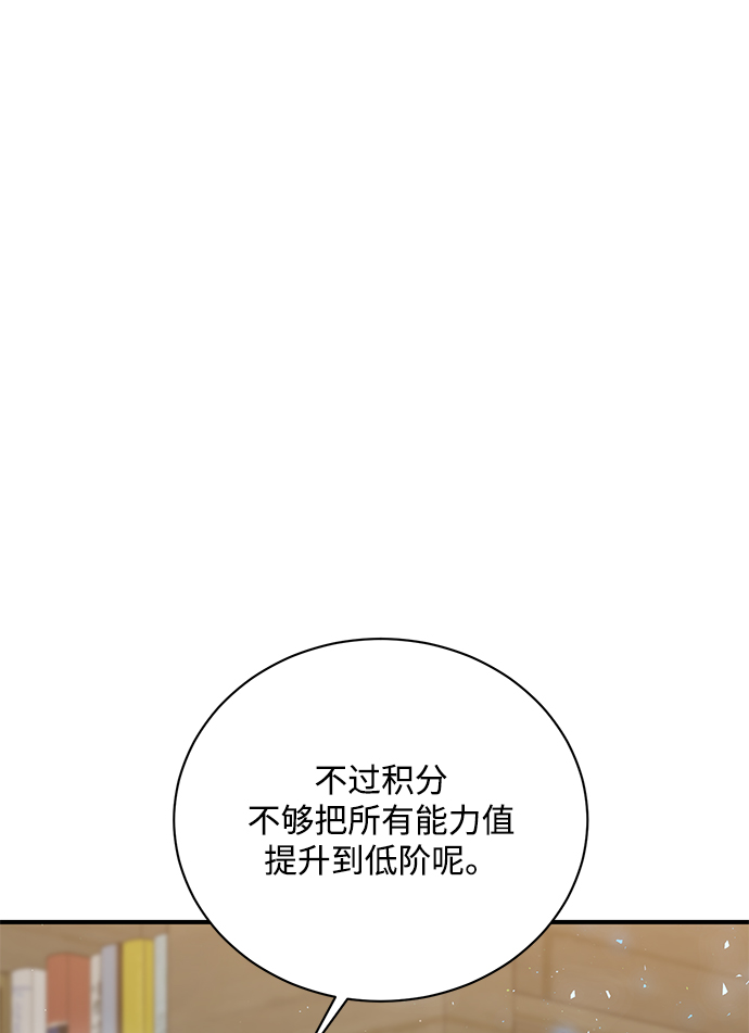 第9话19