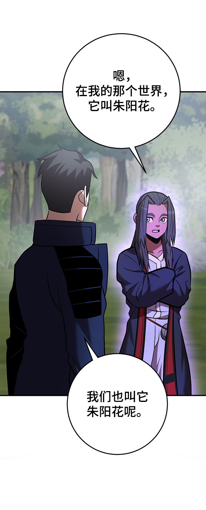 第31话109