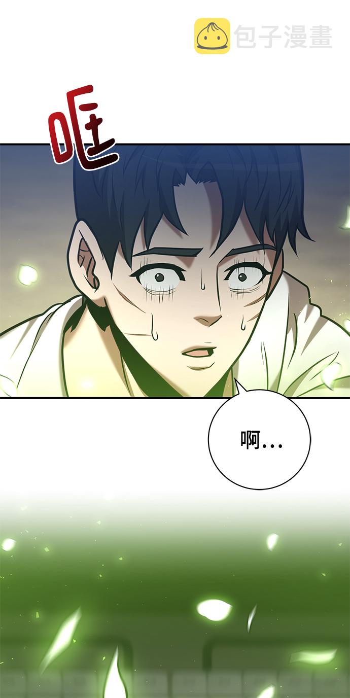第27话91
