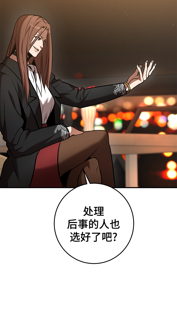 第29话82