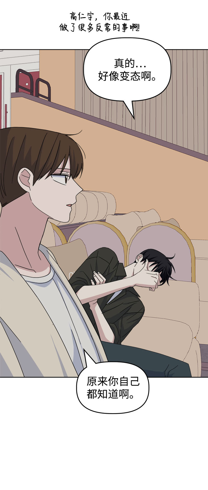 [第40话] 看恐怖电影8