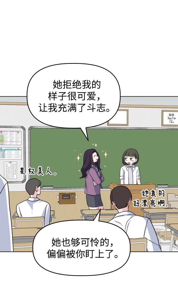 [第5话] 前哨战63