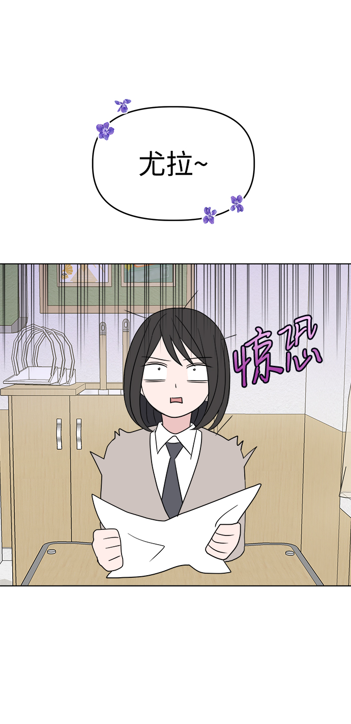 [第4话] 美人的理由54
