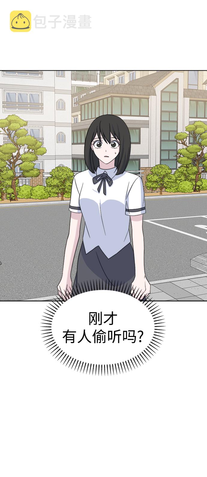 [第19话] gossip magnet28