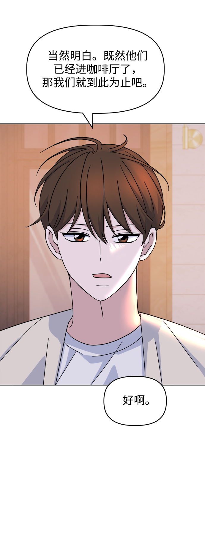 [第41话] 兔子和狐狸玩偶5