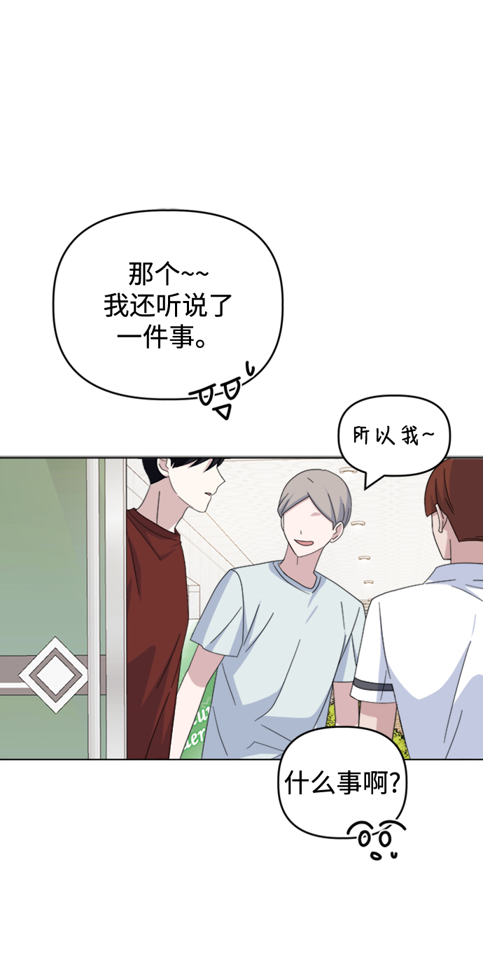 [第37话] 转折点72