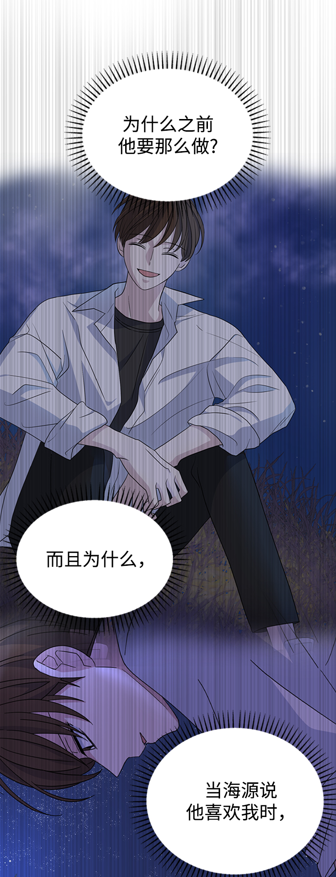 [第42话] Swallow63