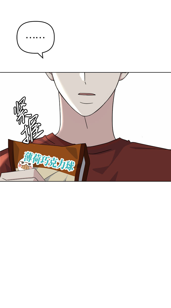 [第38话] save me24