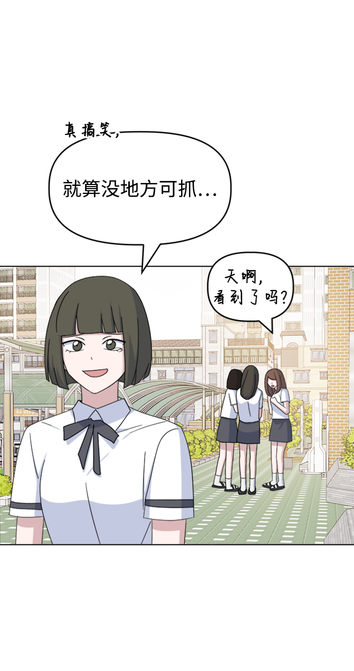 [第37话] 转折点90