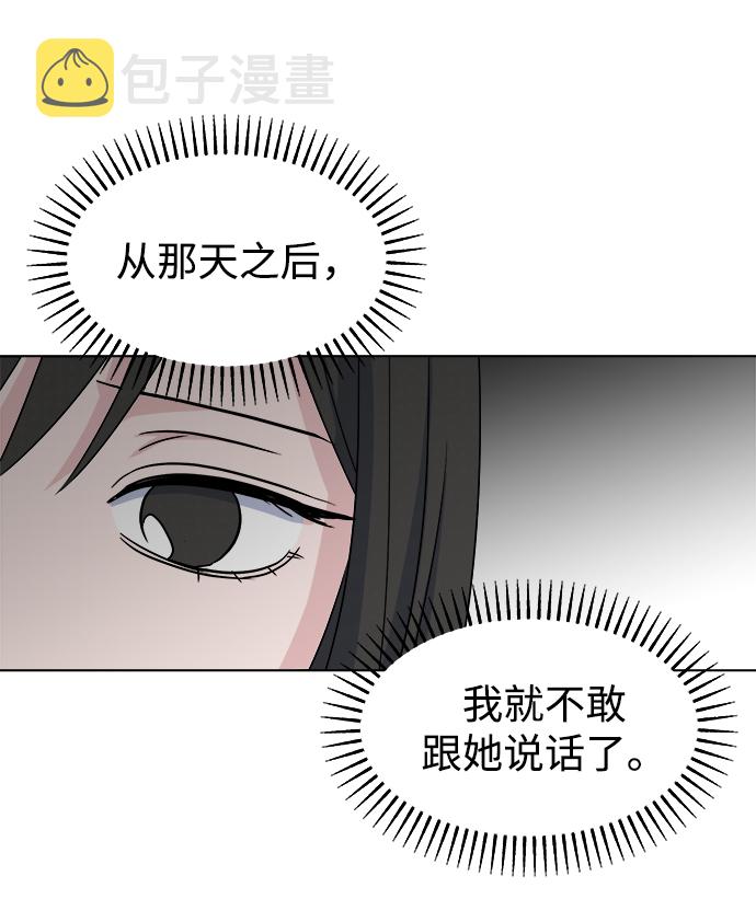 [第11话] pink attack21