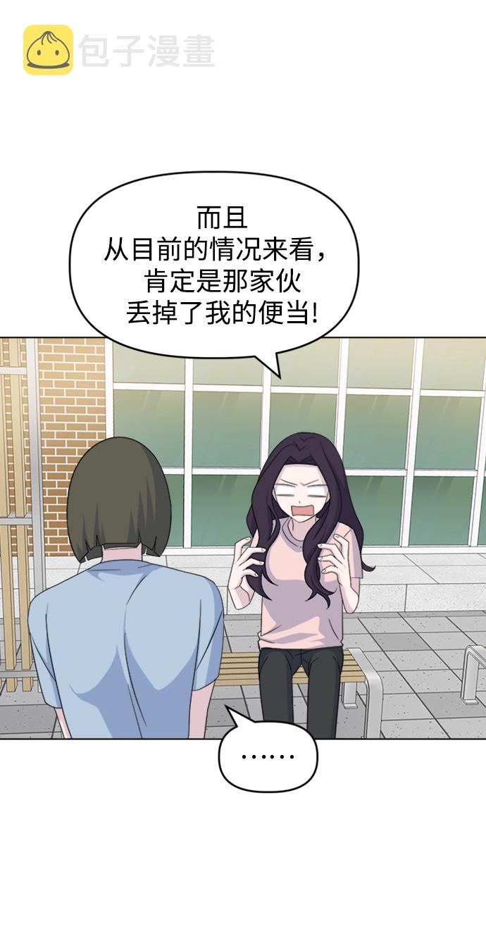 [第21话] 心迹14