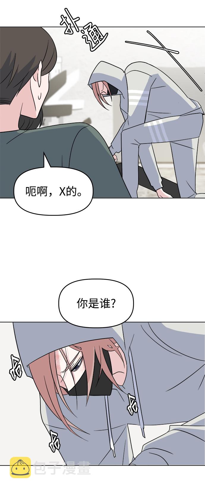 [第13话] 第一个朋友6