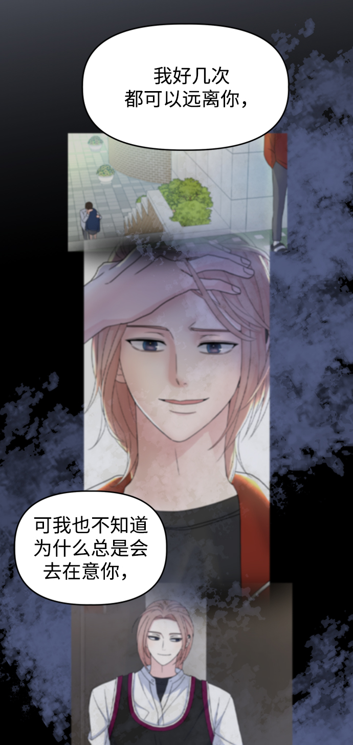 [第26话] Trigger11