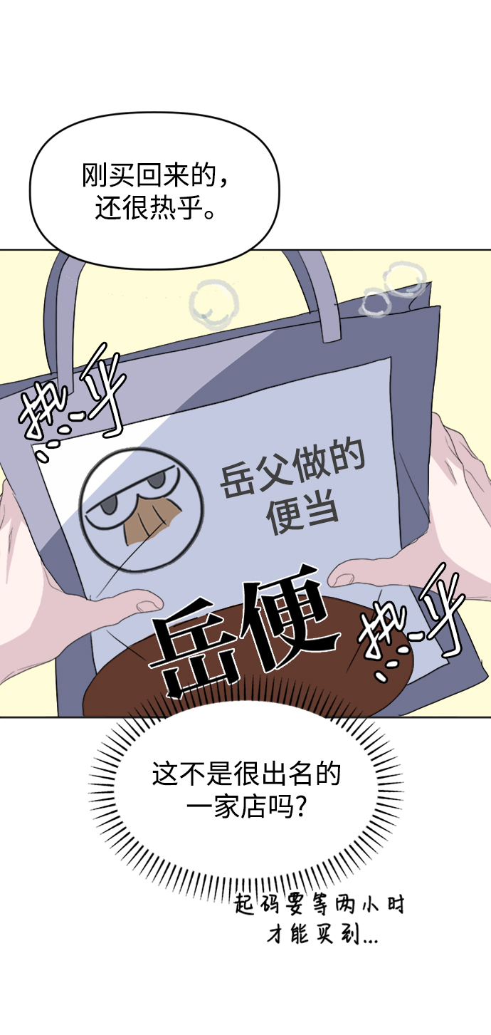 [第16话] Communicate72