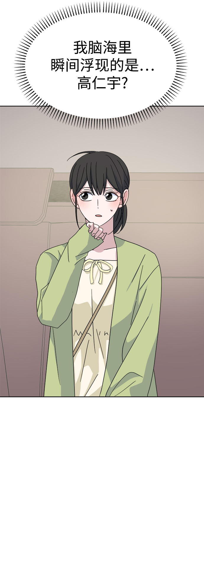 [第41话] 兔子和狐狸玩偶68