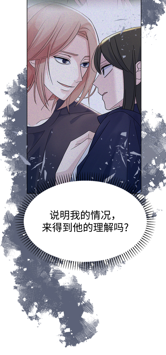 [第26话] Trigger36