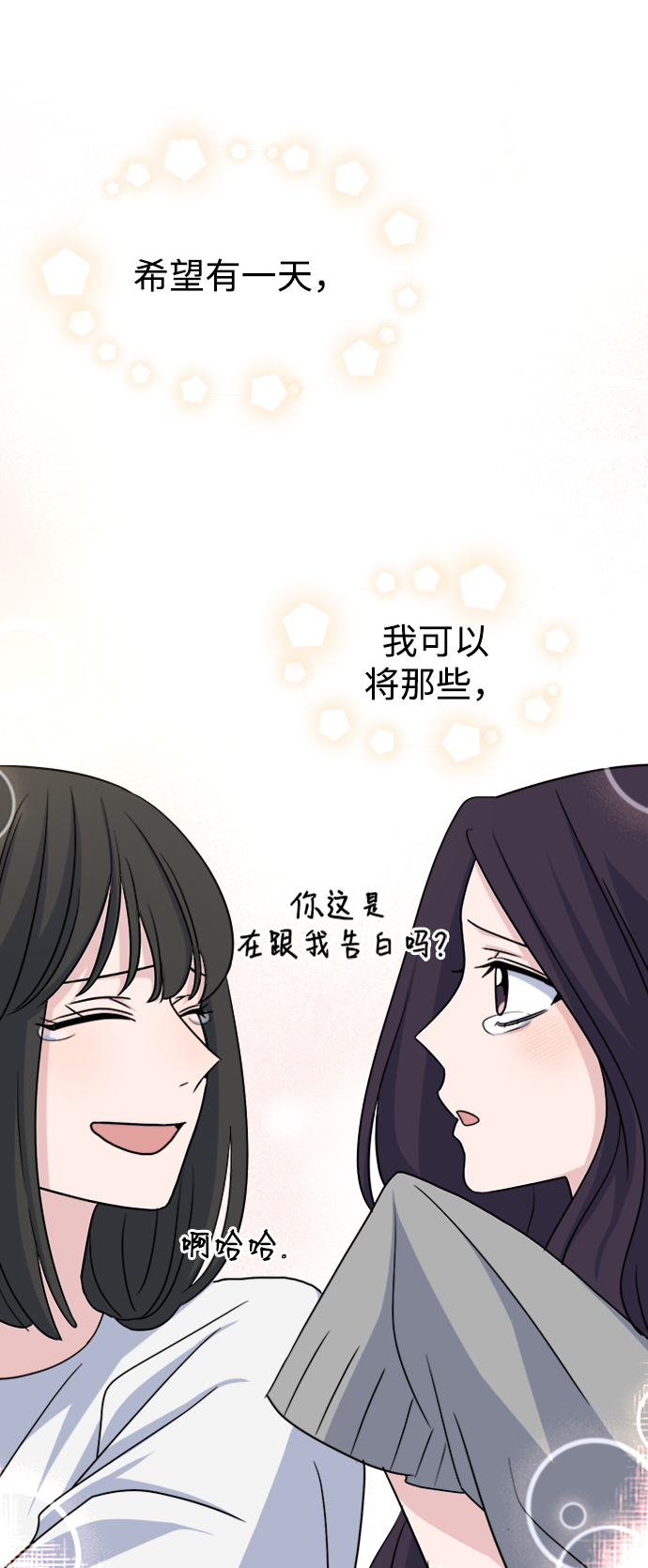 [第13话] 第一个朋友78