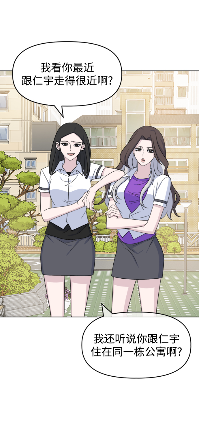 [第18话] 仁宇和海源71