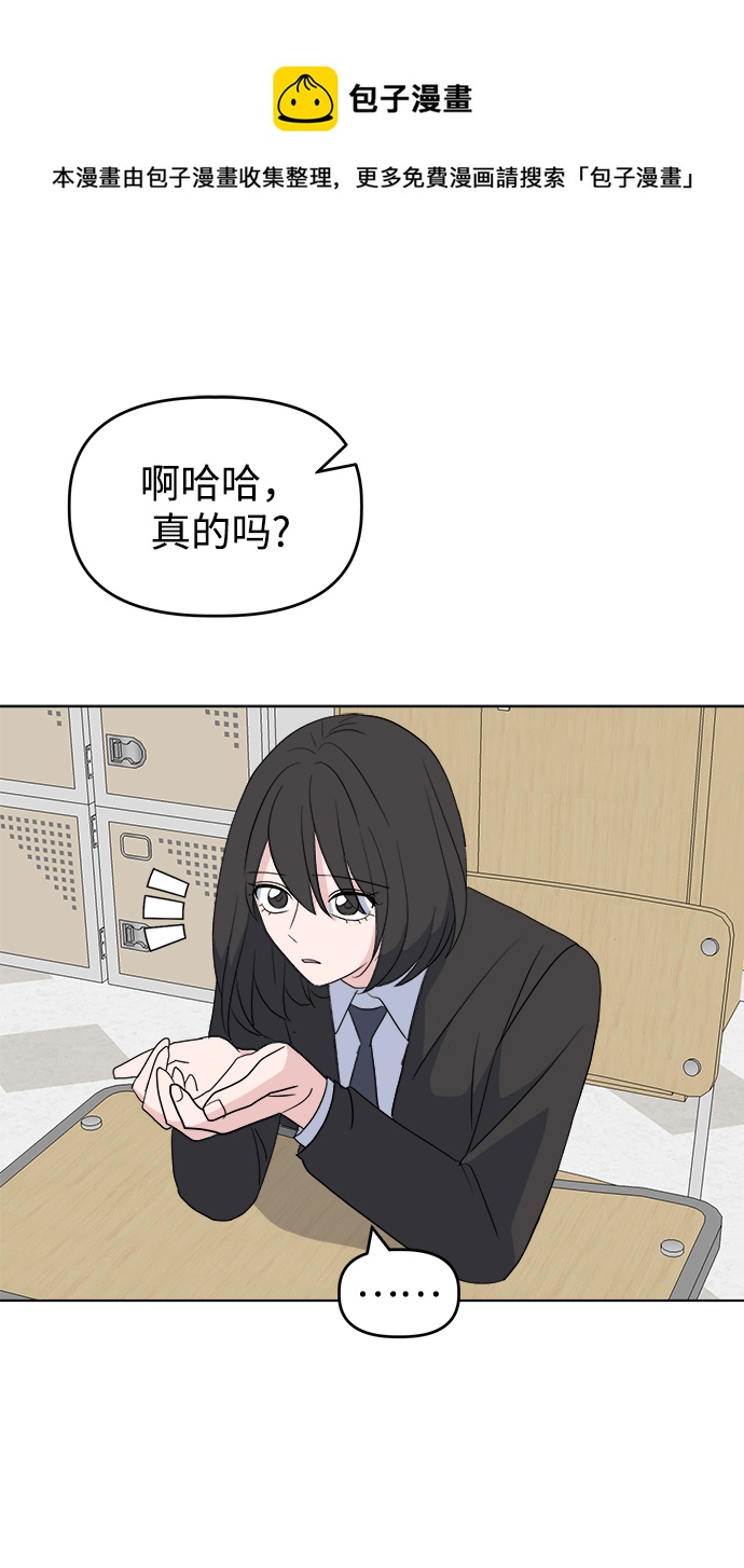 [第1话] 入学典礼102