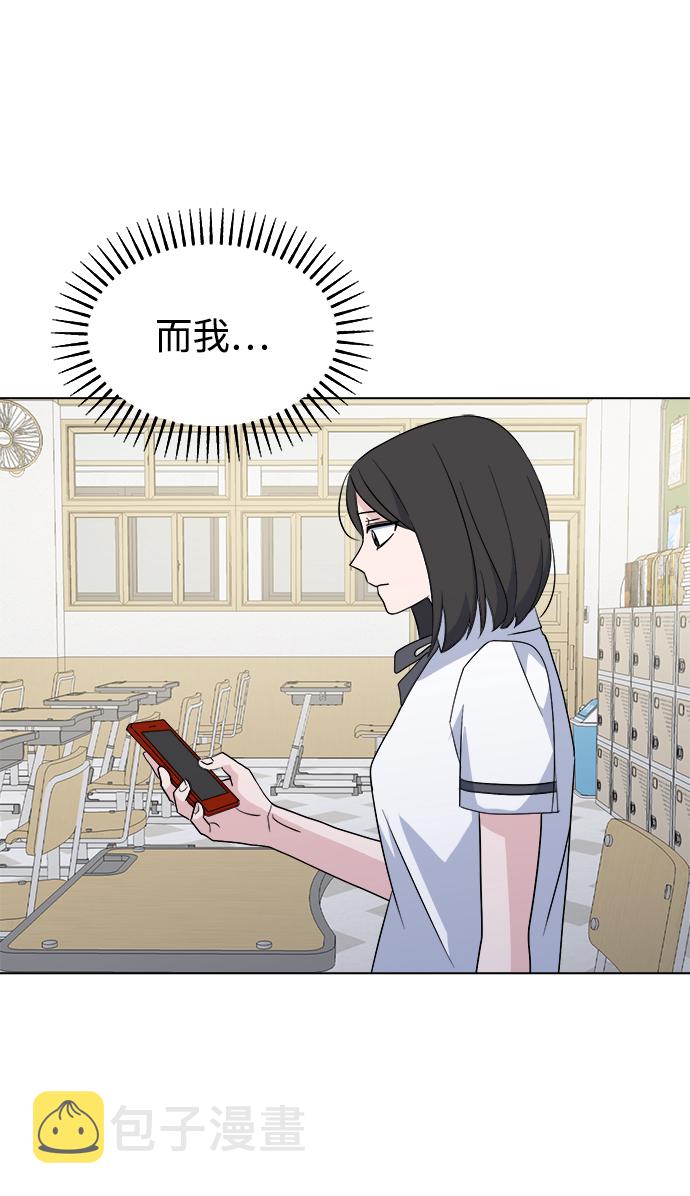 [第11话] pink attack19