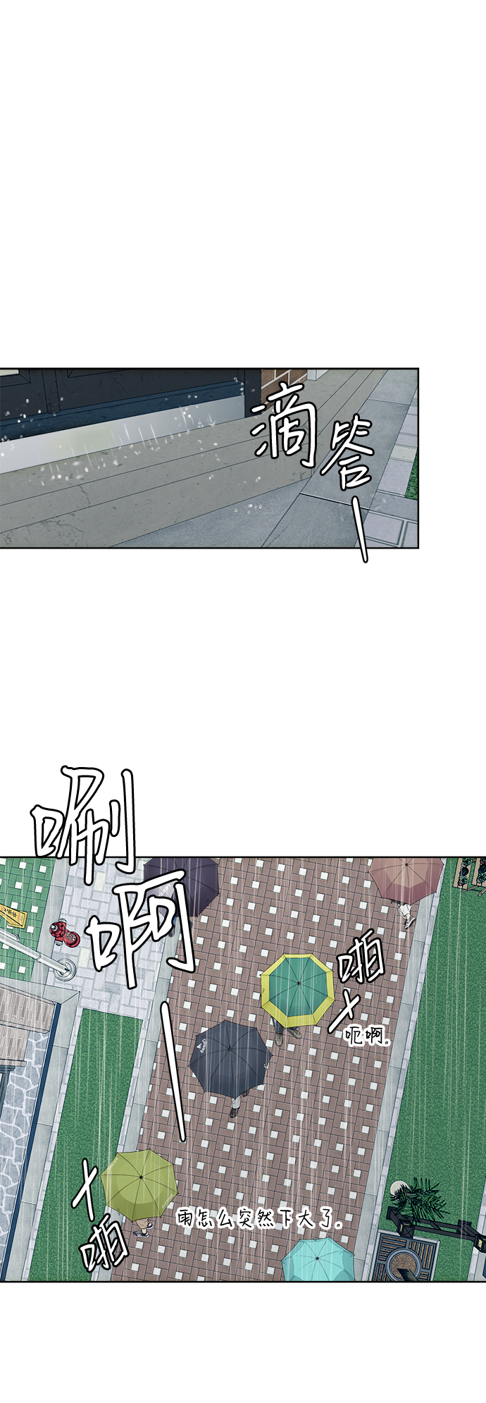 [第41话] 兔子和狐狸玩偶80
