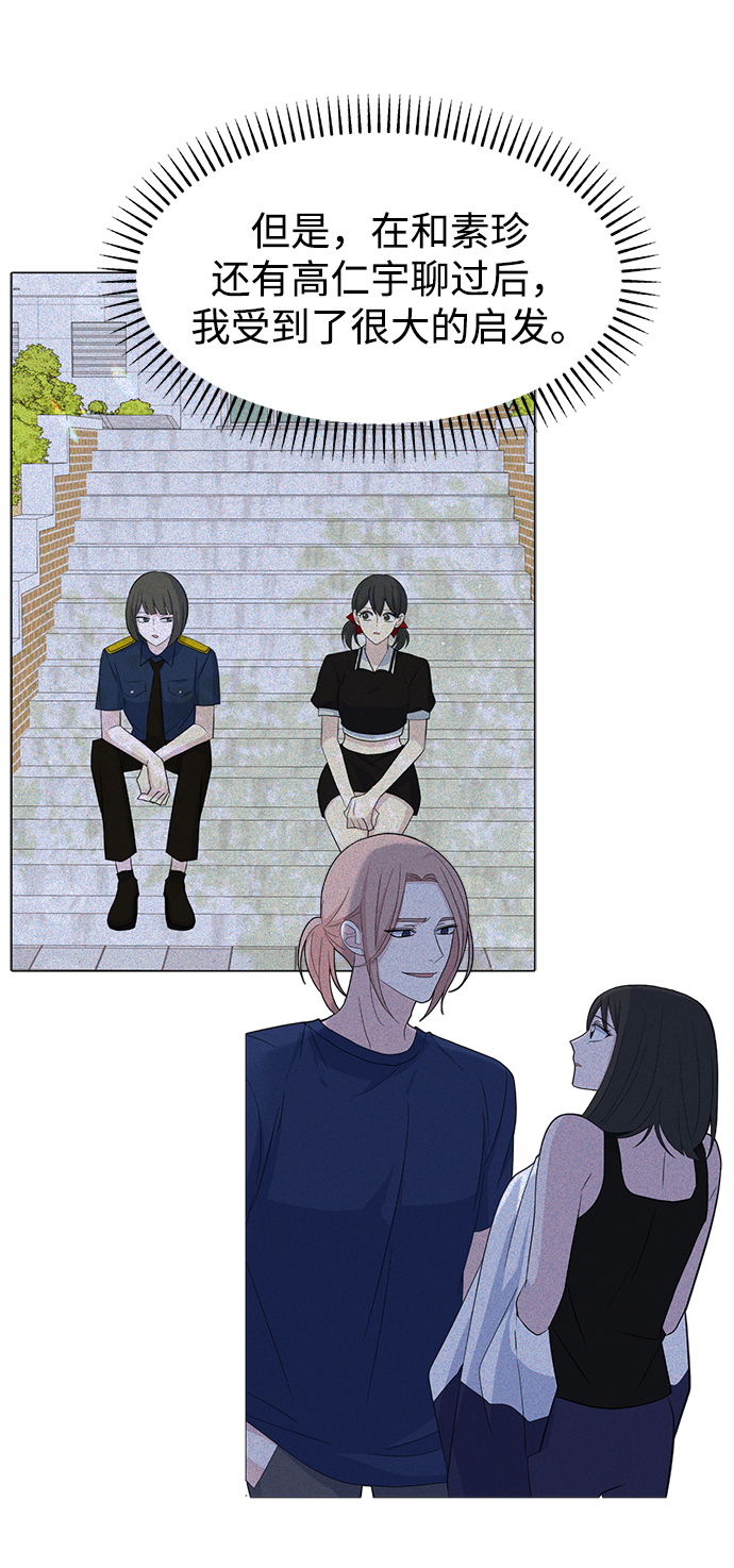 [第33话] Rude boy50