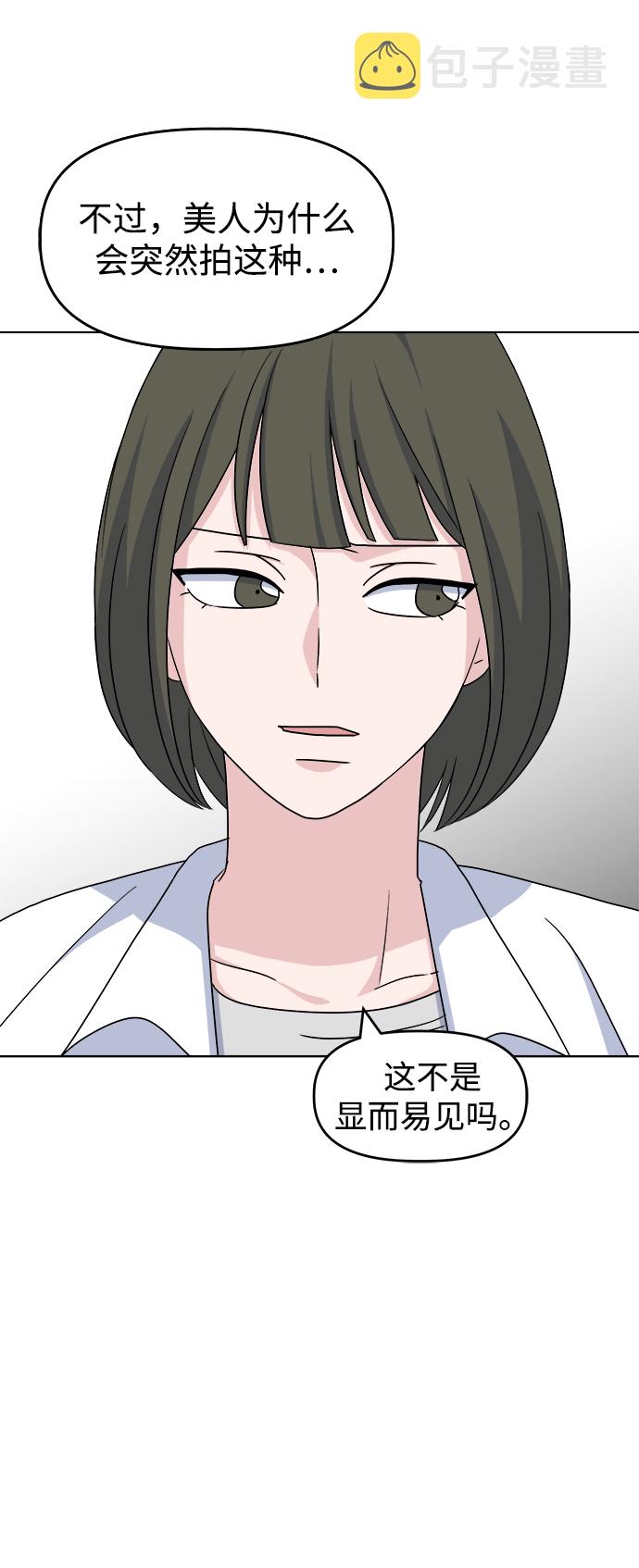 [第11话] pink attack5