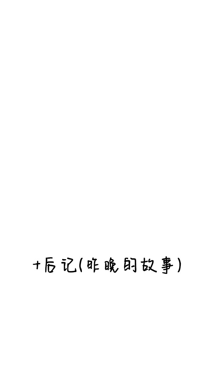 [第36话] 需要对话？97