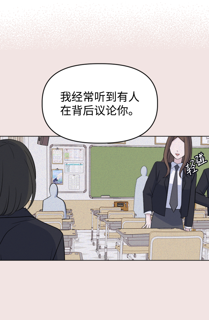 [第28话] 雨过天晴56