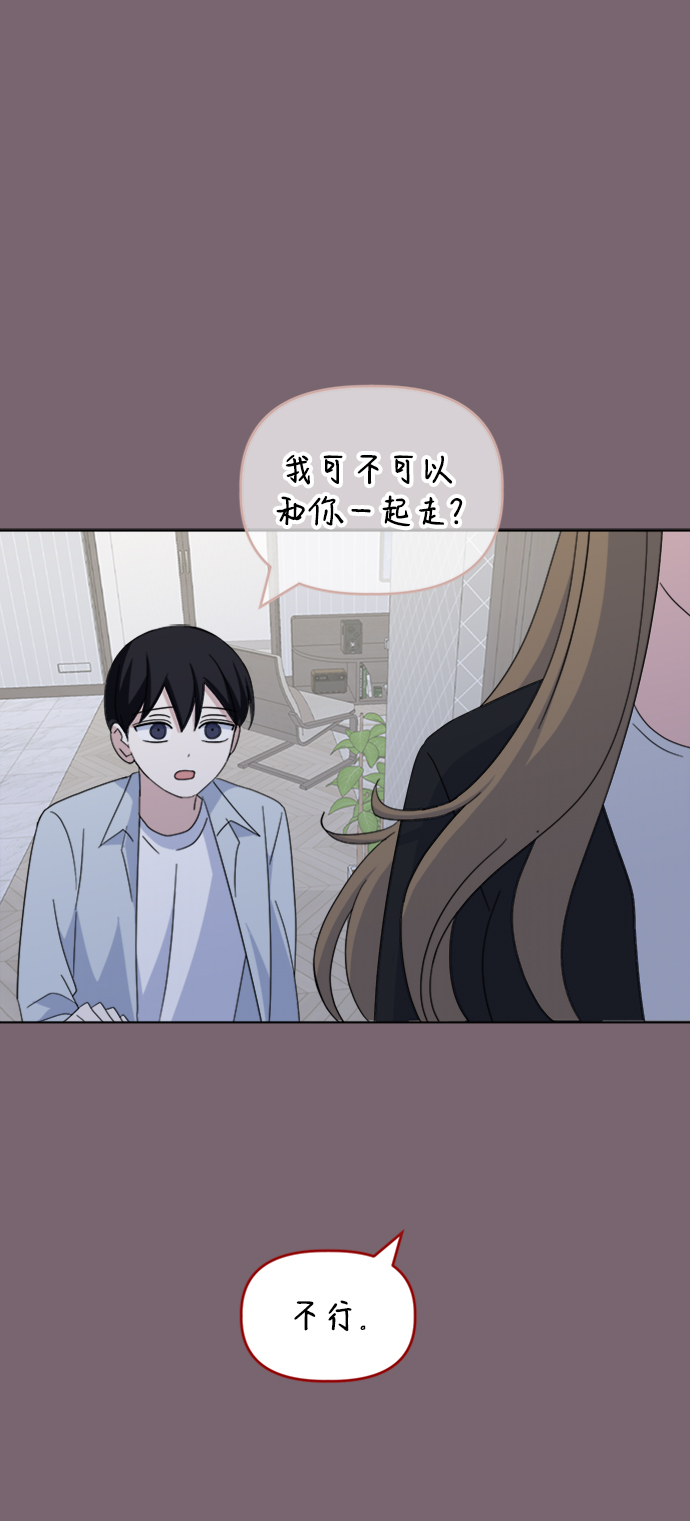 [第35话] 需要帮助21
