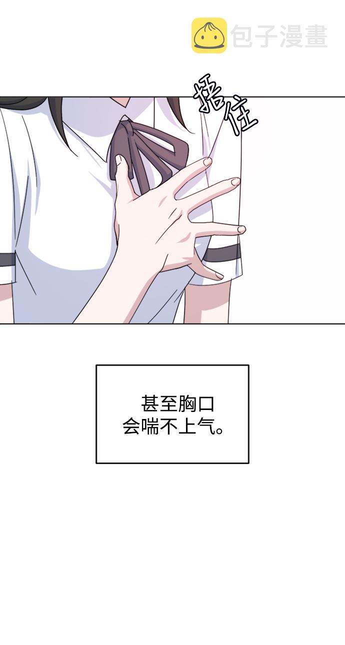 [第37话] 转折点33