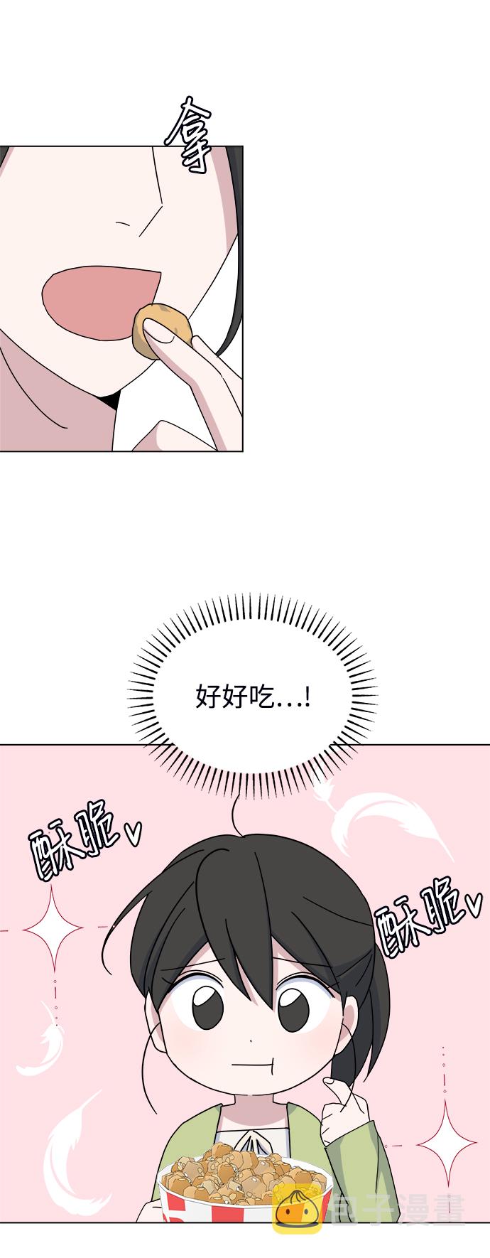 [第39话] 我的嫉妒81