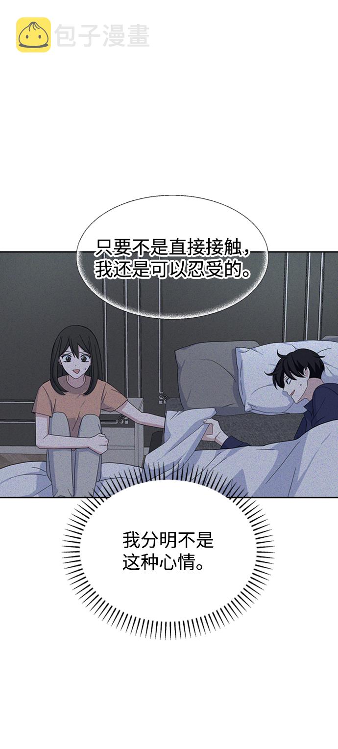 [第43话] 逃避现实29