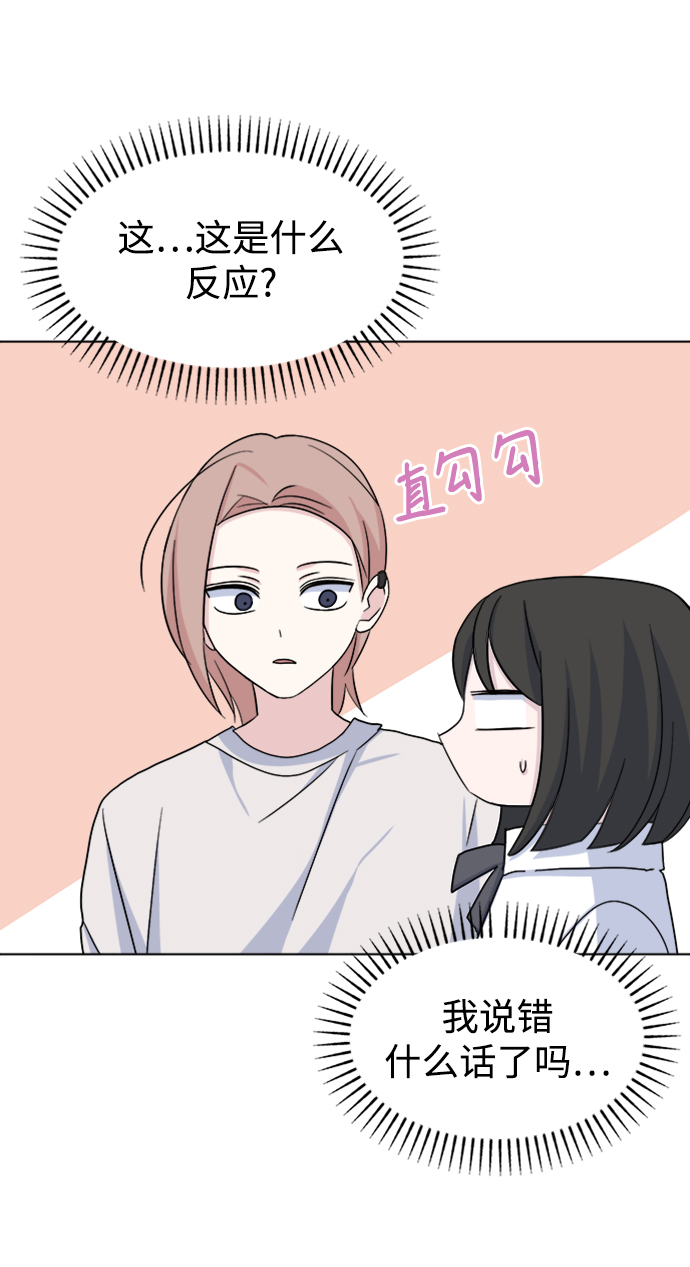 [第17话] 便当55
