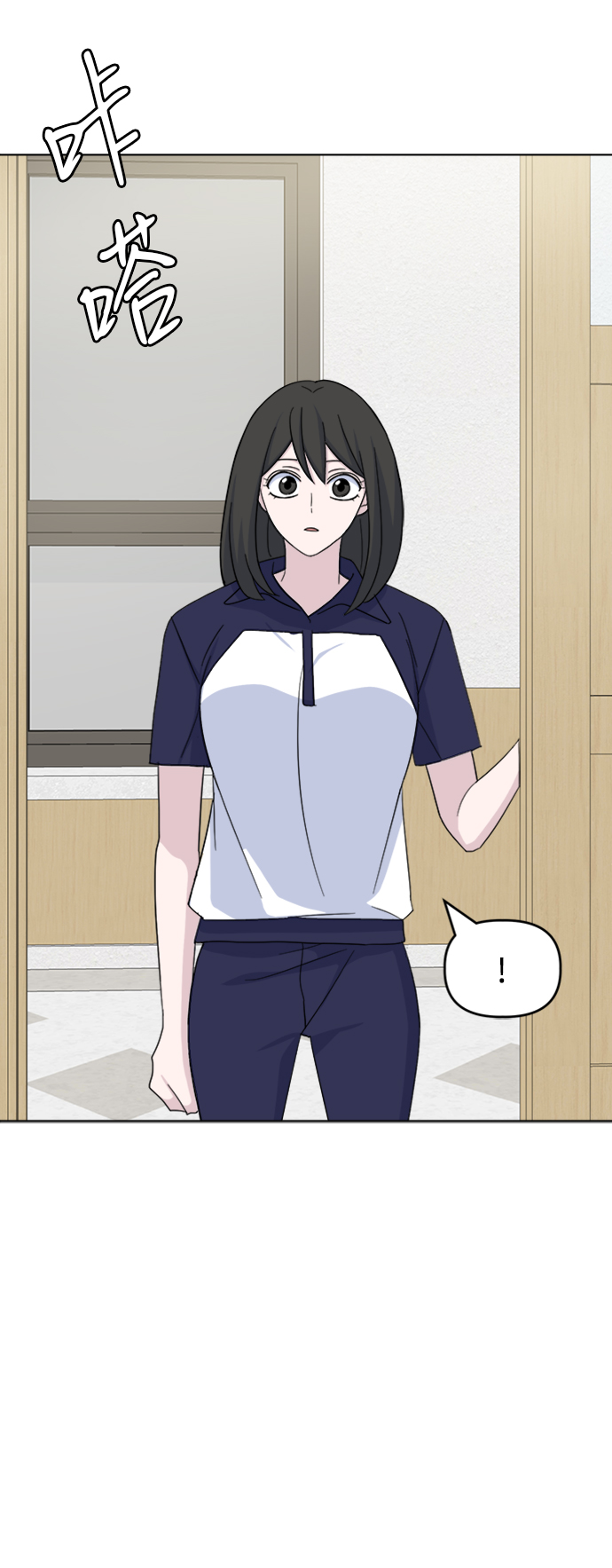 [第25话] Flood24