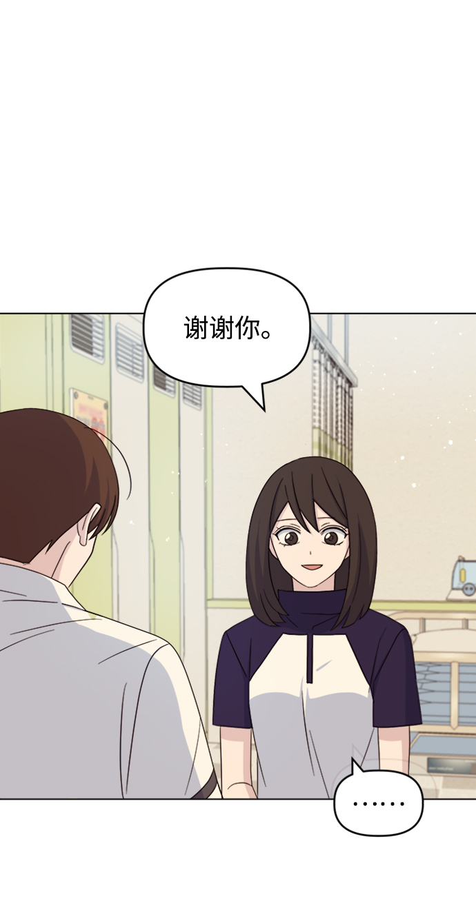 [第20话] 心动33