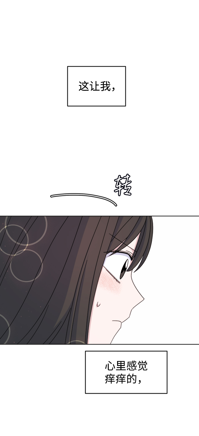 [第37话] 转折点32