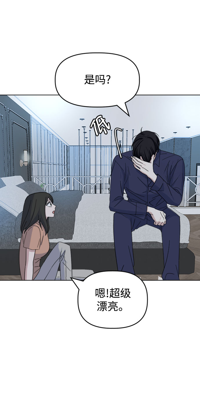 [第36话] 需要对话？70
