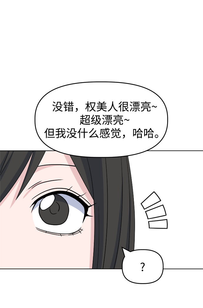 [第11话] pink attack23